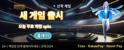 VIP 매주 캐시백 리베이트 promotion