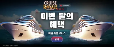 화끈한 당첨금, ez bet casino