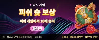 인기 슬롯 무료 스핀 이벤트 promotion
