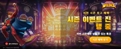 ez벳에서 누리는 최고의 잭팟