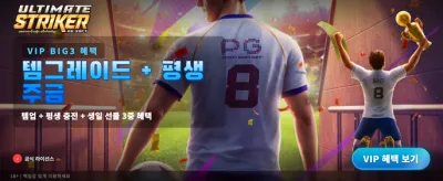 끝없는 스릴, 지금 바로 시작하세요