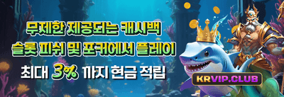 슬롯 잭팟 챌린지 promotion banner
