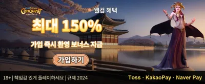 주말 리로드 이벤트 promotion banner